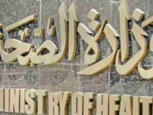 Egypt Partners with Pfizer to Boost Cancer Care, Vaccines