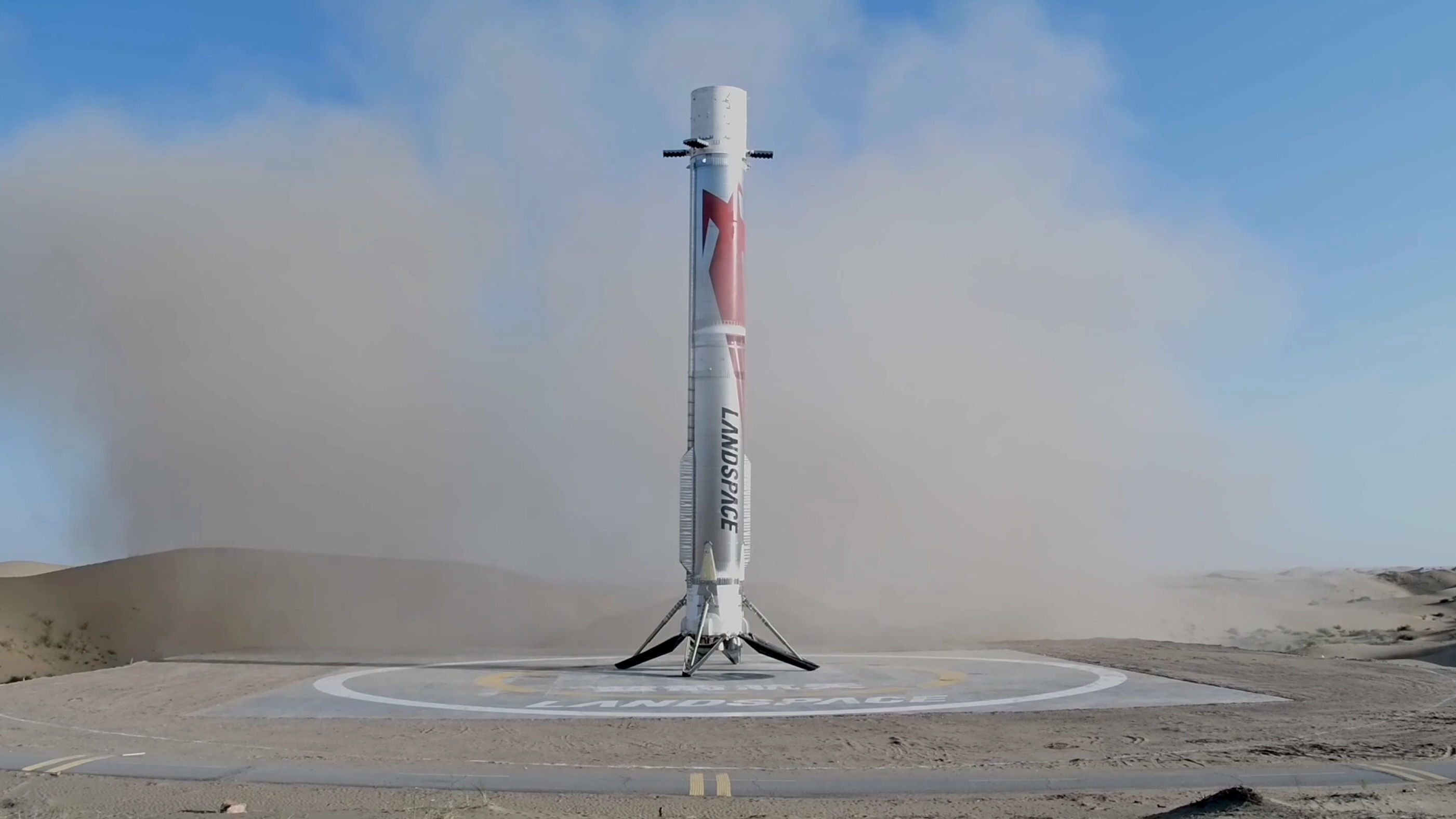China's Private Rocket Lands Upright After Launch - Image 2