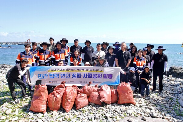 Korea Zinc Adopts Beach, Invests $72K in Ocean Revival - Image 4