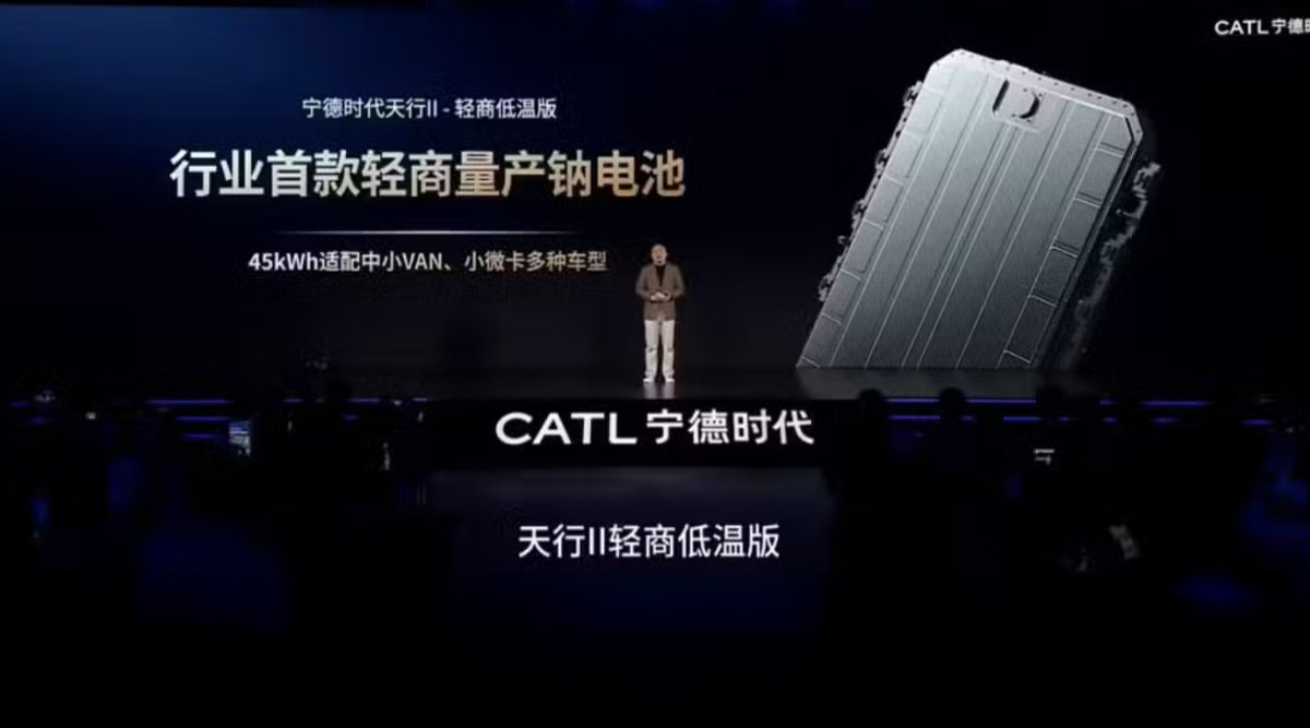 World's Largest Battery Maker Starts Sodium-Ion Production