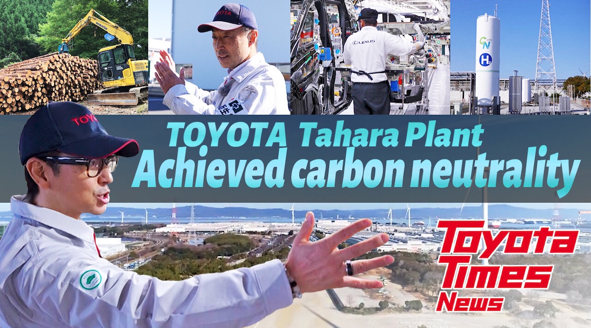 Toyota's Tahara Plant Becomes First Carbon Neutral Factory