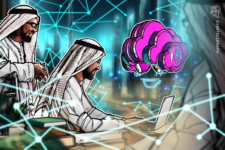 UAE Free Zone Launches Blockchain Business IDs for 1,000 Firms