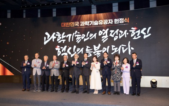South Korea Launches Space Education Network at Naro Center - Image 5
