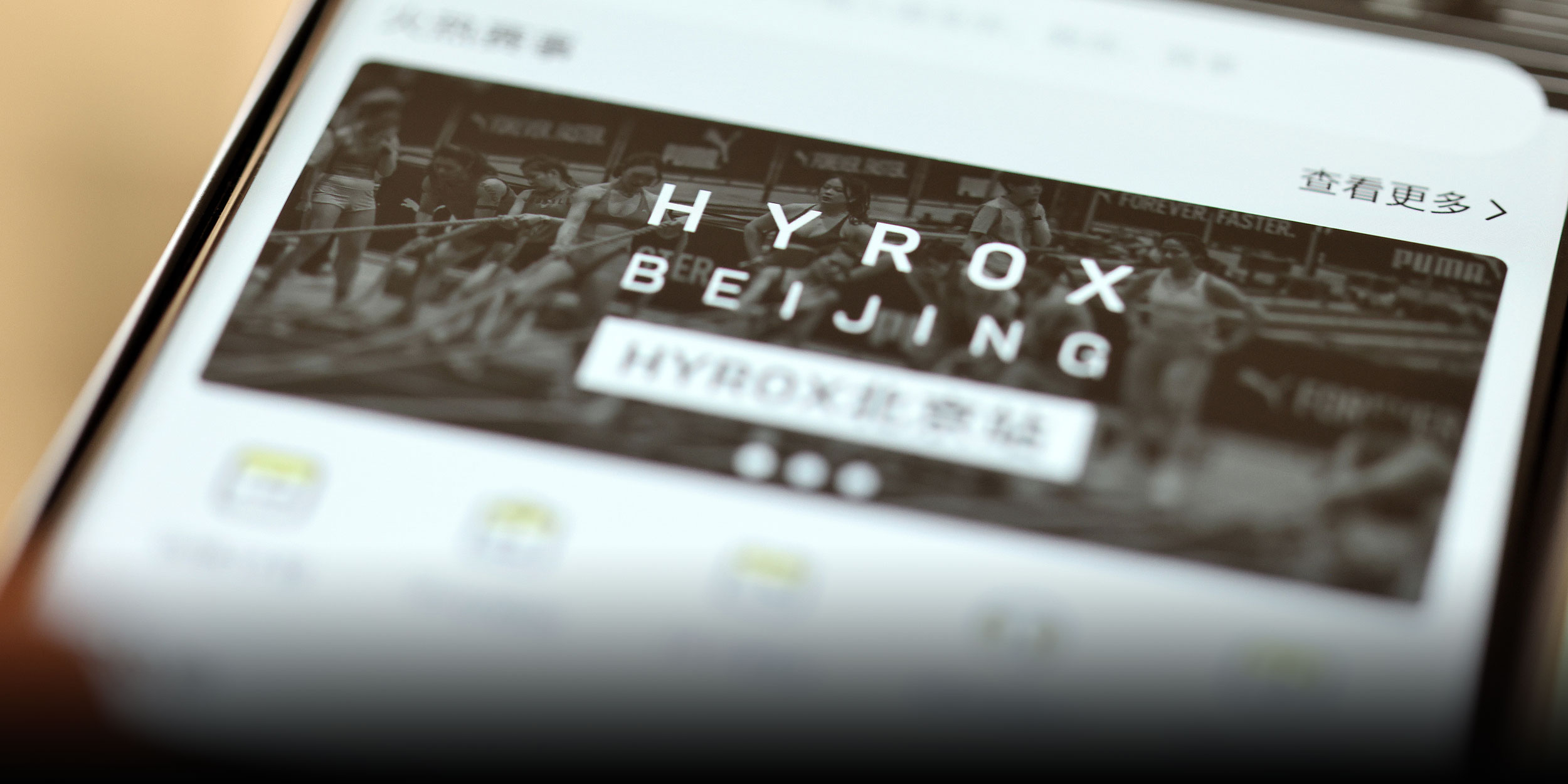 Hyrox Adds Safety Rules After Beijing Race Sparks Debate