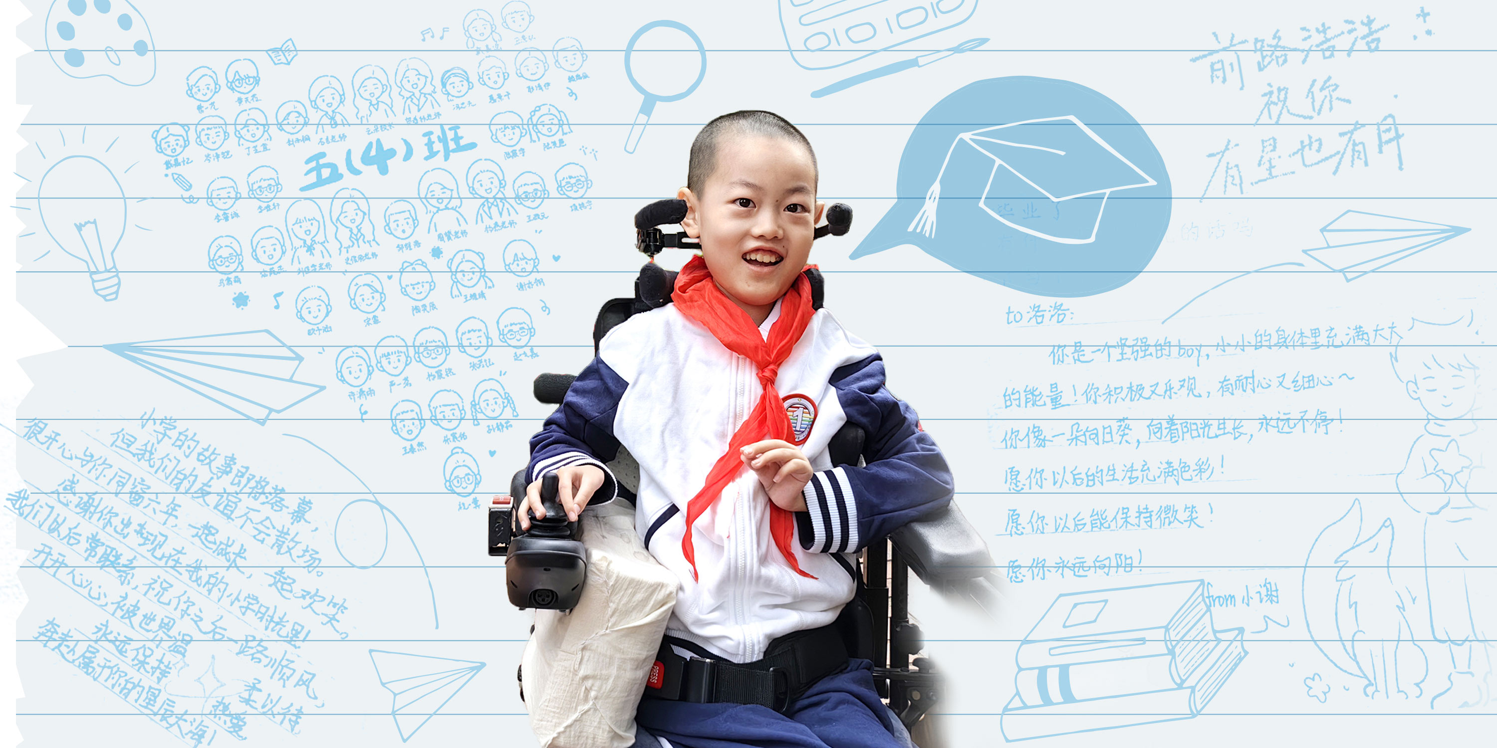 Shanghai Boy Beats Fatal Diagnosis, Graduates Top of Class