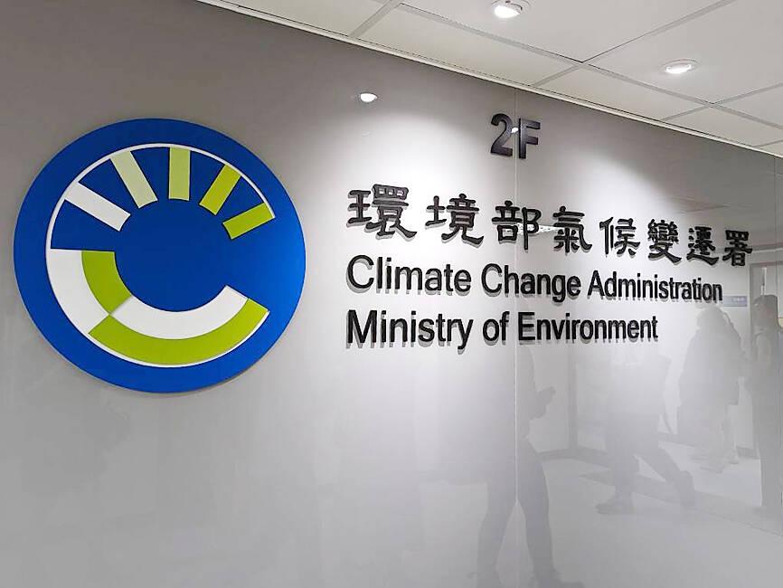 Modern industrial facility in Taiwan with solar panels and clean energy infrastructure