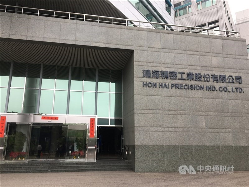 Hon Hai and Brookfield Plan 1GW Clean Energy in Vietnam - Image 2