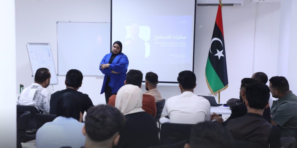 Libya Trains Young Peace Ambassadors Across Six Cities