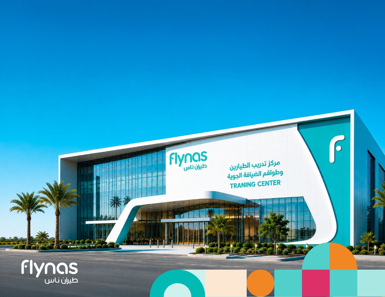 Saudi Airline Builds $53M Pilot Training Hub in Riyadh