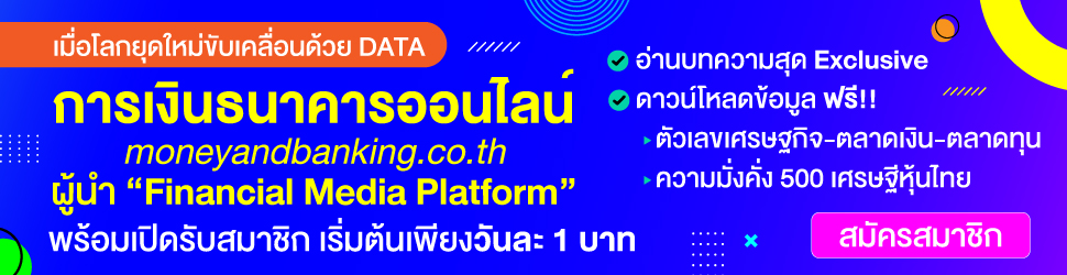 Thailand's Food Startup Program Raises $5.1 Billion - Image 4