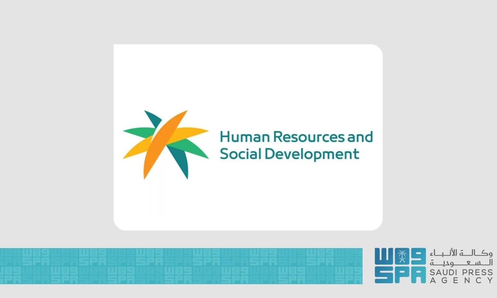 Saudi Arabian business owners collaborating in modern cooperative workspace supporting community development