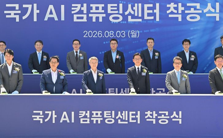 South Korea Offers Free AI Chatbots to 51.6 Million Citizens - Image 4