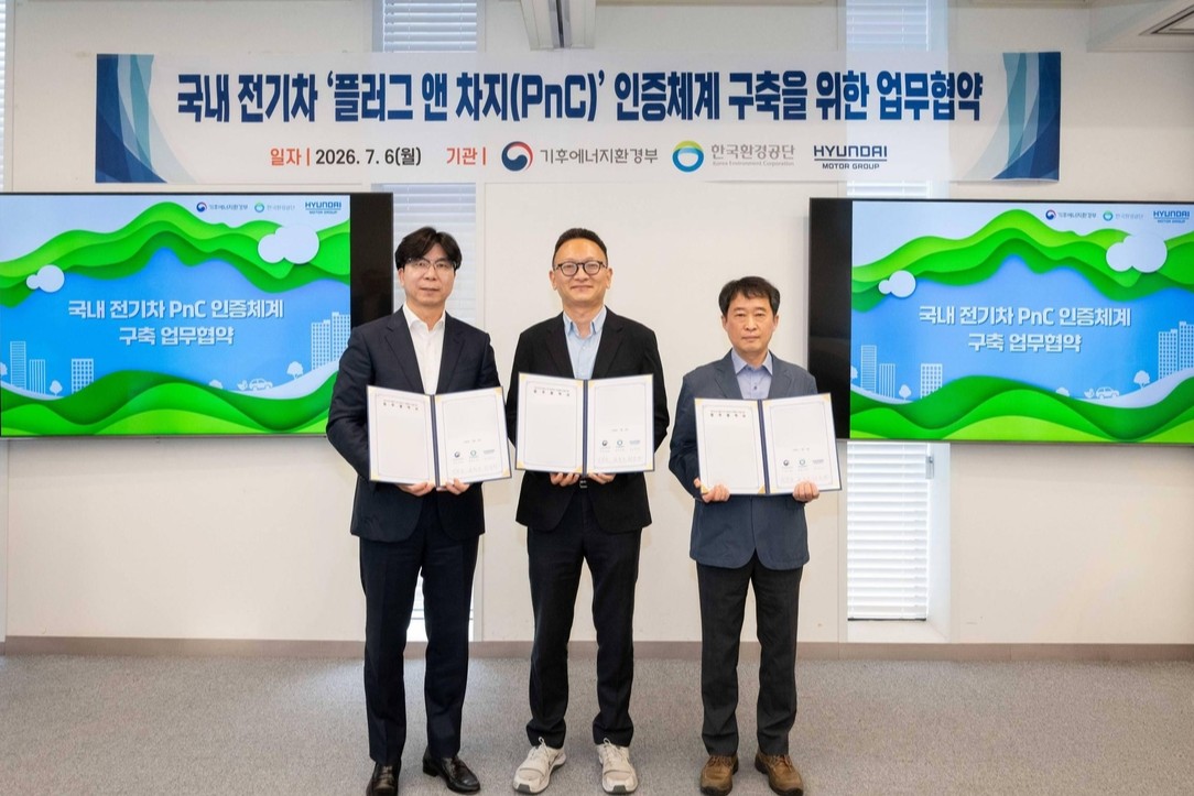 South Korea Makes EV Charging as Simple as Plugging In