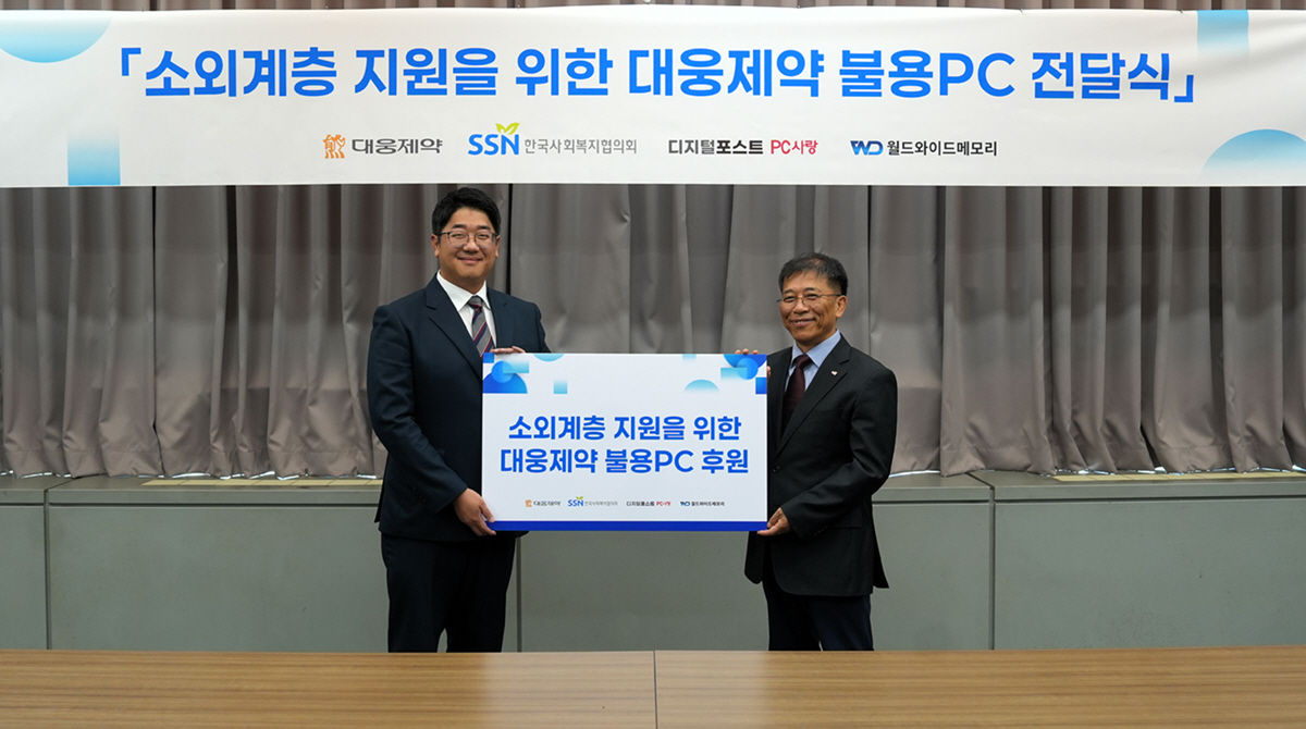 Company Donates 150 PCs, Cuts 34.8 Tonnes of Carbon Emissions