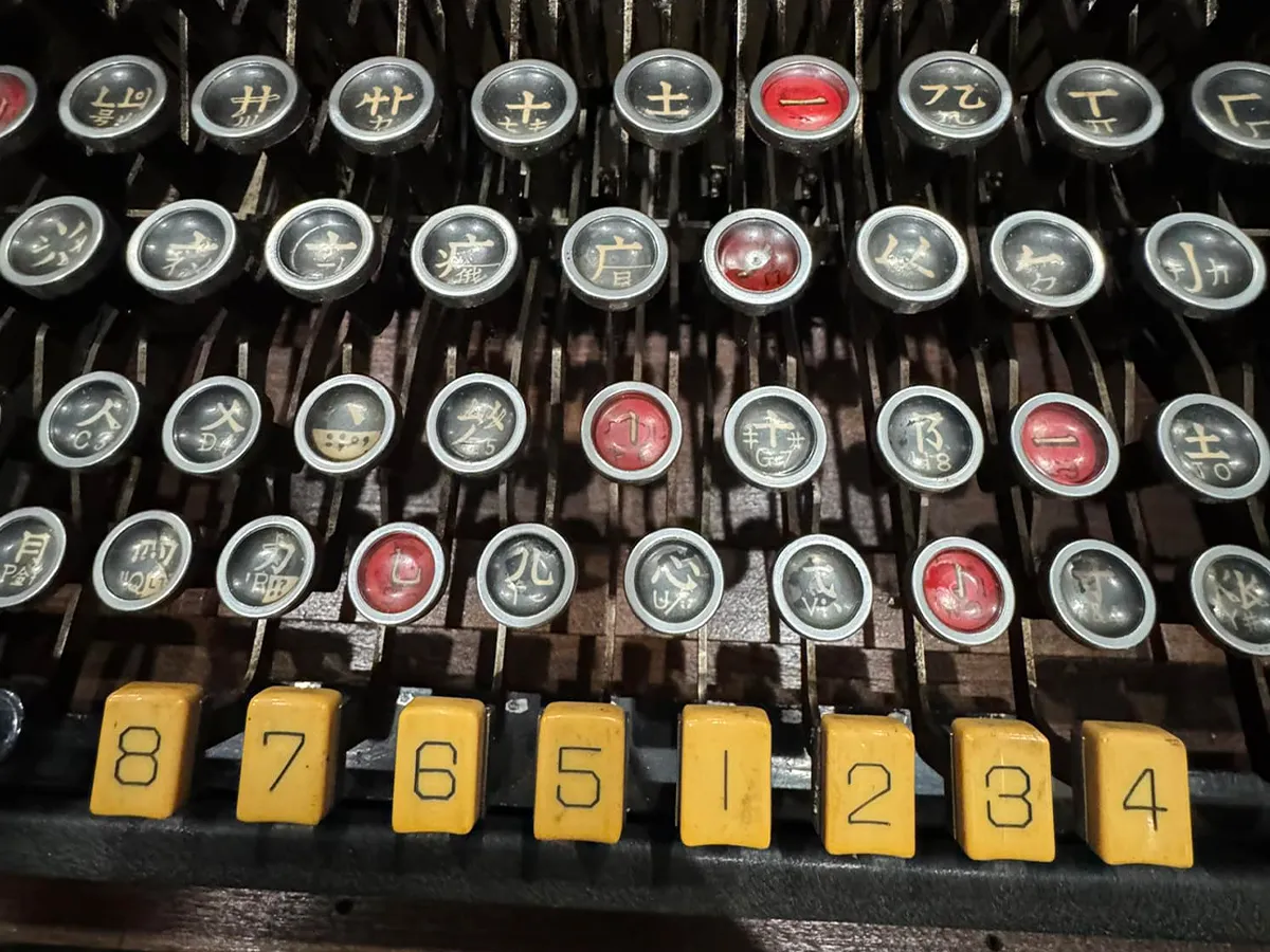 Front view of the MingKwai typewriter prototype with unusual keyboard showing Chinese character components