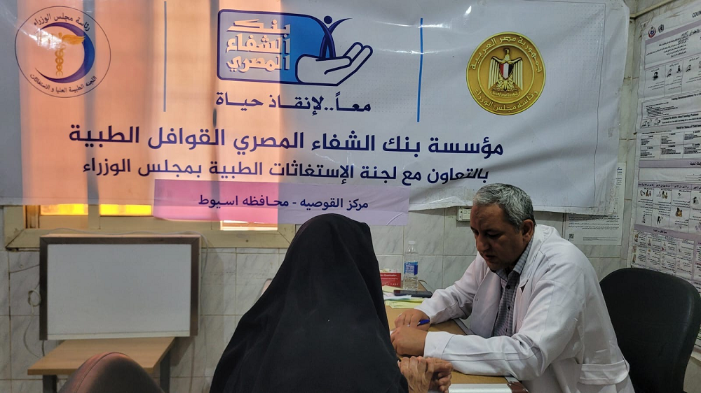 Egypt Medical Convoy Treats 4,000 in Underserved Villages