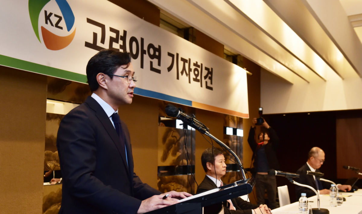 South Korea Turns E-Waste Into Rare Earth Minerals