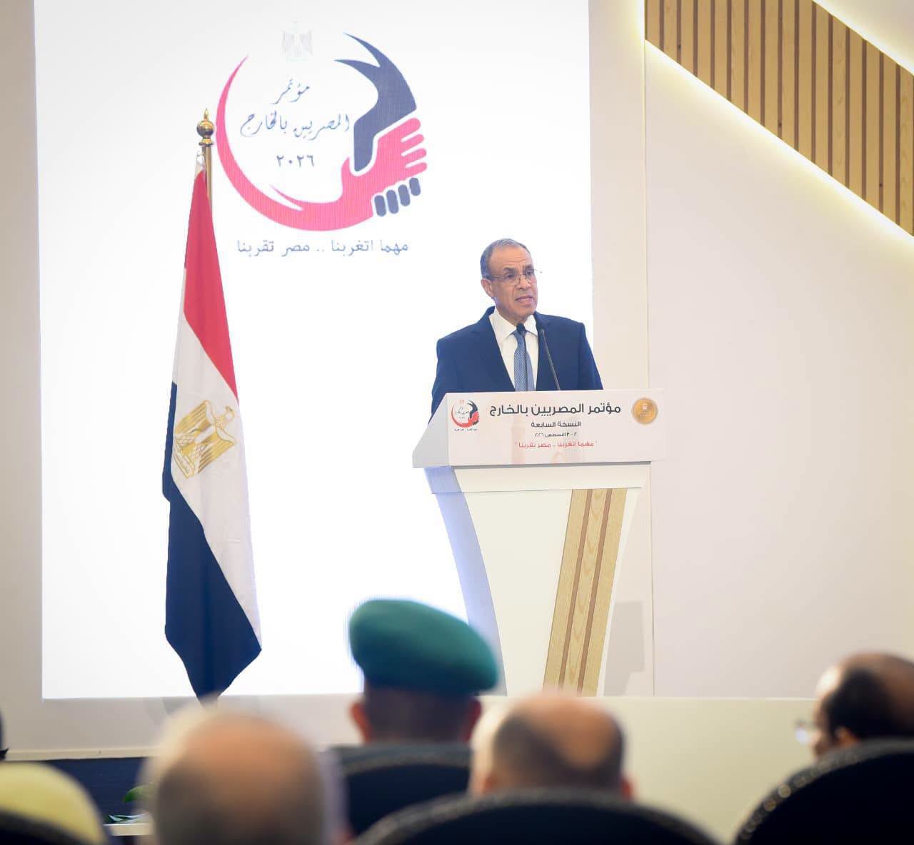 Egypt Launches Digital Consular Services for 10M Abroad