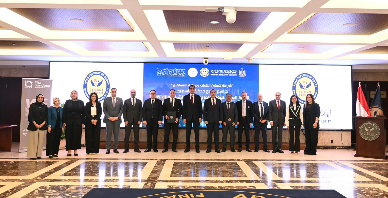Egypt Launches Fintech Sandbox to Empower Young Entrepreneurs - Image 3