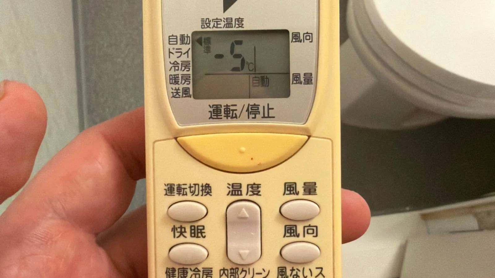 Tourist Uses AI to Crack Japanese AC Remote at 4am