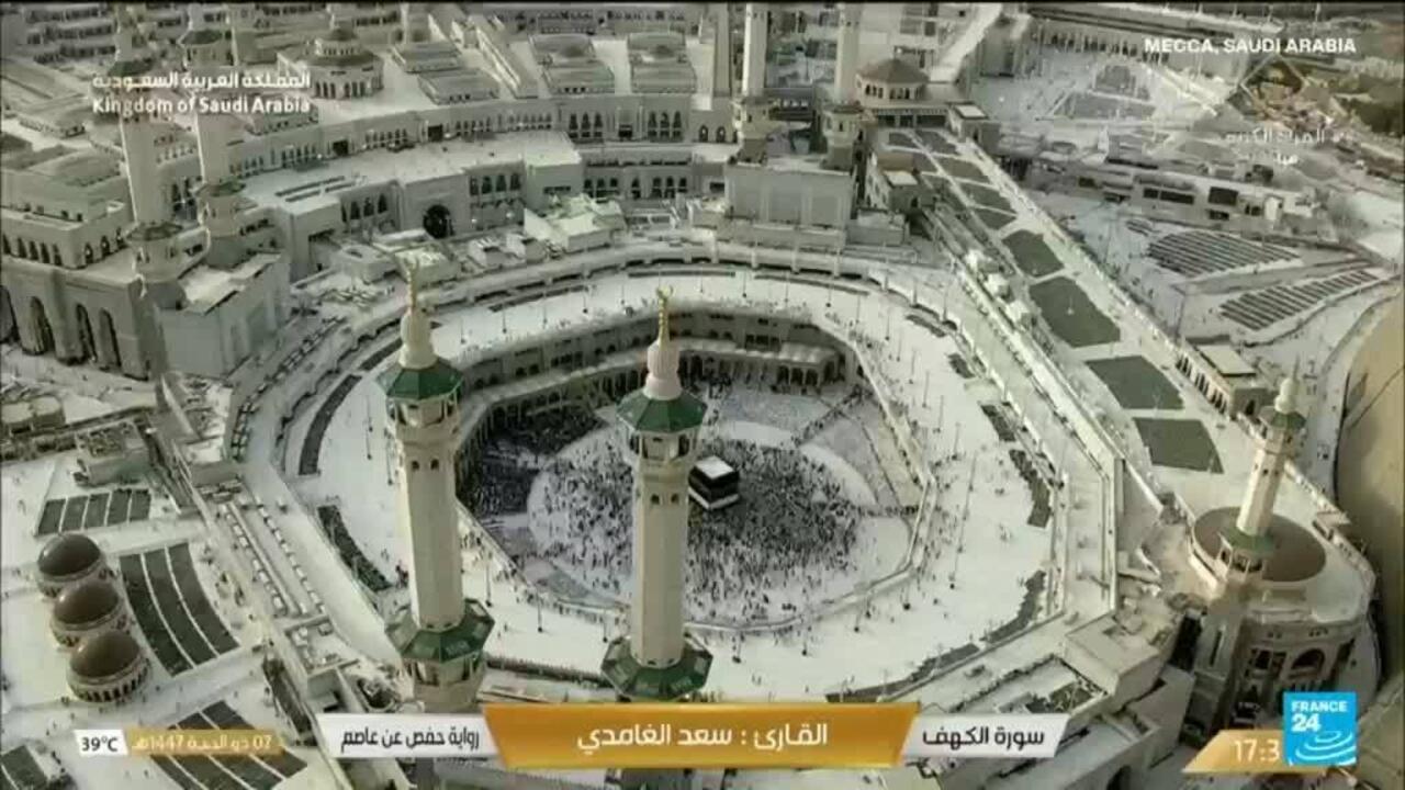1.5 Million Pilgrims Gather in Mecca for Hajj