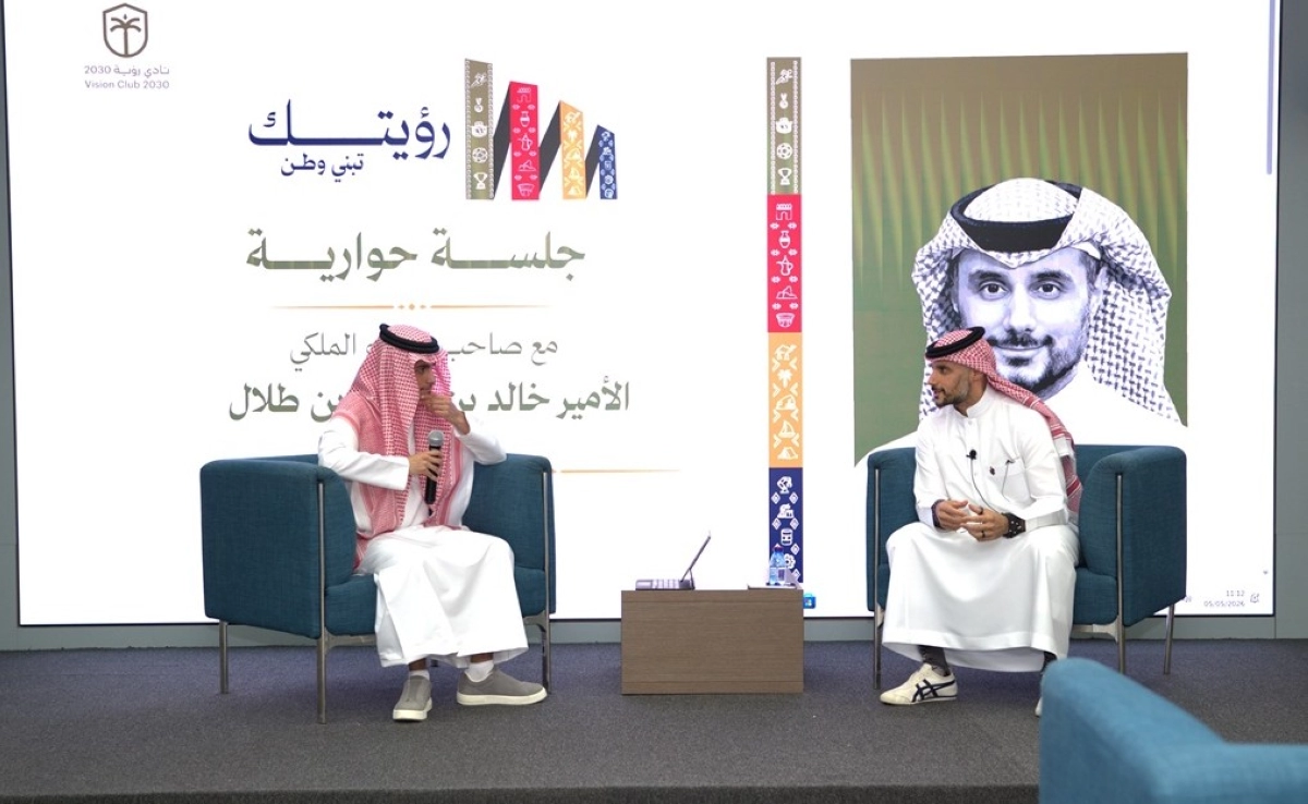 Saudi Arabia's Active Adults Jump from 13% to 59% in 7 Years
