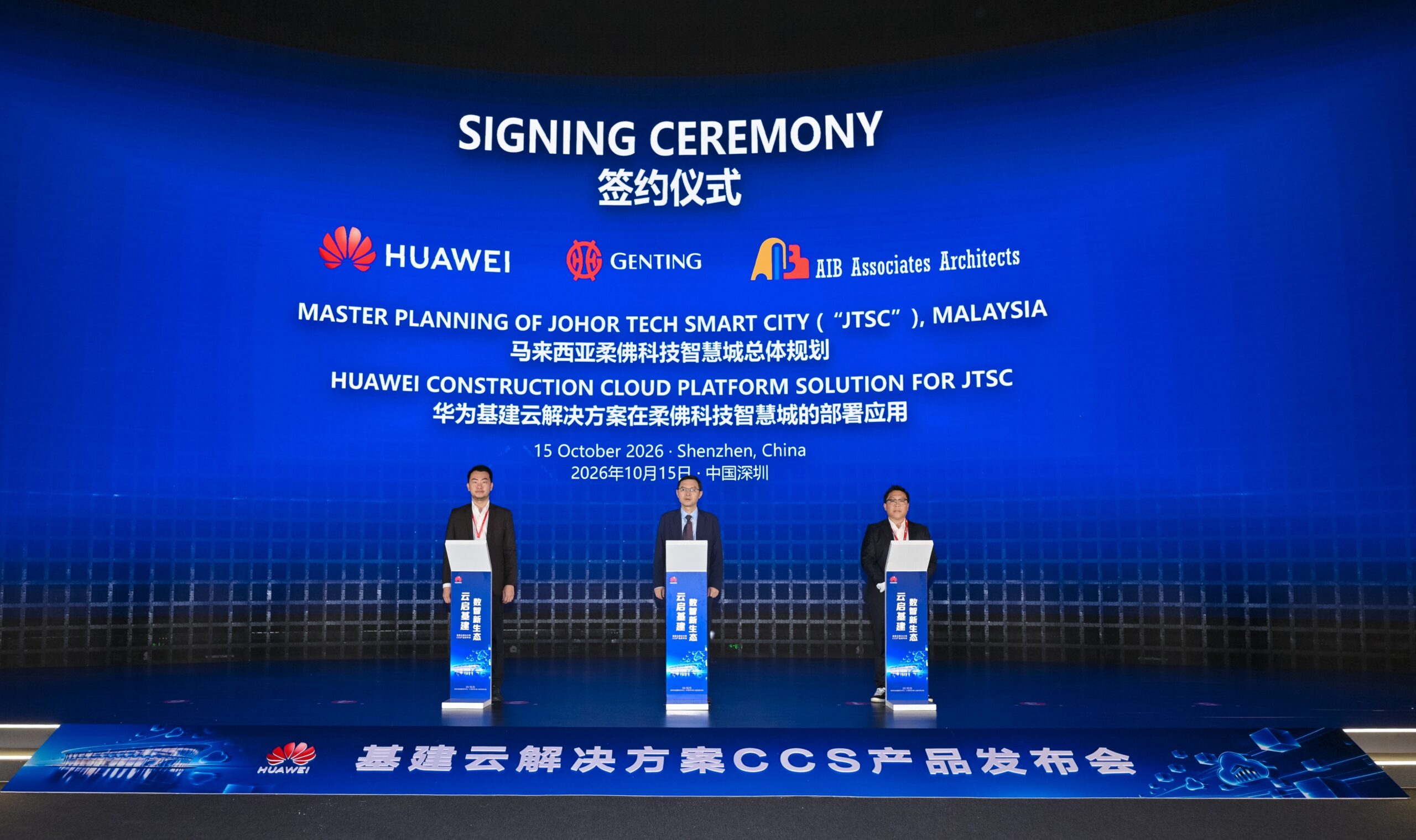 Malaysia's 2,300-Acre Smart City Gets AI Campus Partnership